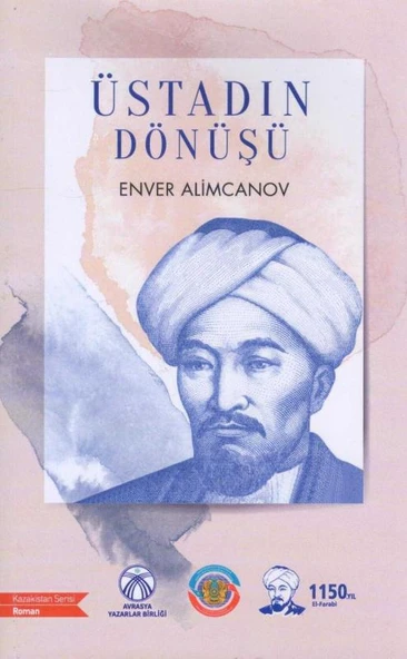 Üstadın Dönüşü - Dr. Jazira Otizbay Çevirisi - 2020 Yılı İlk Baskısı ürün görseli 1