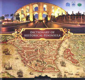 Tarihi Yarımada Sözlüğü / Dictionary Of Historical Peninsula - 2008 Yılı İlk Baskısı ürün görseli 1