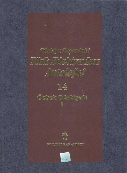 Başlangıcından Günümüze Kadar Türkiye Dışındaki Türk Edebiyatı Antolojisi (Nesir - Nazım) Cilt: 14 - 15 - Özbek Edebiyatı 2 Cilt Takım ürün görseli 1