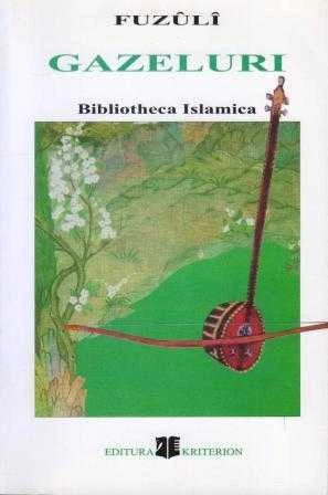 Fuzüli Gazelurı / Bibliotheca Islamica - 2005 Yılı İlk Baskısı ürün görseli 1
