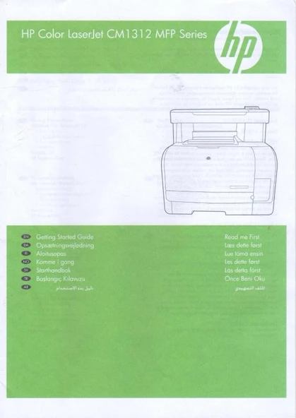 HP Color LazerJet CM1312 MFP Series Guide ürün görseli 1
