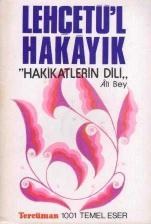 Lehcetü'l Hakayık "Hakikatlerin Dili" / 1001 Temel Eser - Şemsettin Kutlu Tarafından Hazırlanmıştır / İlk Baskısı ürün görseli 1