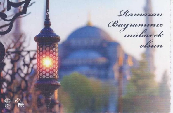 PTT Kartpostal No: 17, 18, 19, 20, 21 ve 22 / 6 Çeşit  Ramazan Bayramı Kartpostalı Seti ürün görseli 1