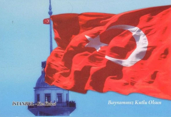 PTT Kartpostal No: 27 - İstanbul - KızKulesi Bayram Kartı ürün görseli 1