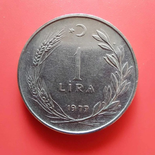 T.C. Merkez Bankası Madeni 1 Lira (1977 Yılı Üretimi) / Acmonital ürün görseli 1