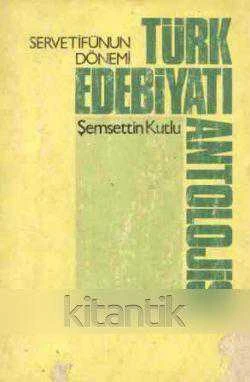 Servetifünun Dönemi Türk Edebiyatı Antolojisi - 1981 Yılı İlk Baskısı ürün görseli 1