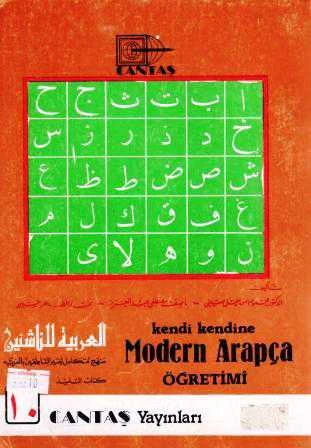 Kendi Kendine Modern Arapça Öğretimi 10 / 2. Hm. ürün görseli 1
