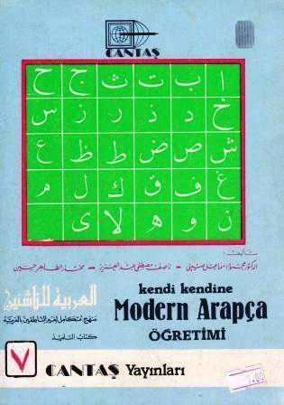 Kendi Kendine Modern Arapça Öğretimi 7 / 1. Hm. ürün görseli 1