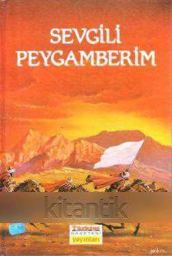 Sevgili Peygamberim 7 (Huzurlu Hasret Yolcuları) - 1993 Yılı Ciltli, Renkli, Resimli, İlk Baskısı ürün görseli 1