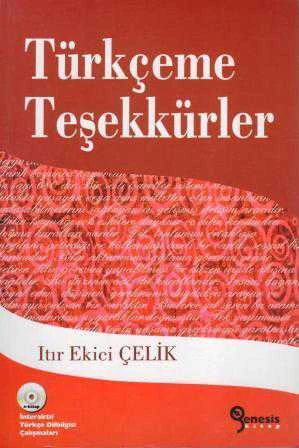 Türkçeme Teşekkürler (İnteraktif Türkçe Dilbilgisi Çalışmaları) / 2012 Yılı İlk Baskısı ürün görseli 1
