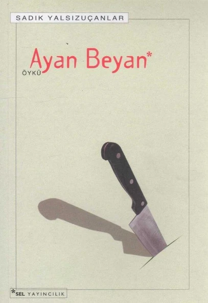 Ayan Beyan / Öykü - 2005 Yılı Yazarından İmzalı, İthaflı, İlk Baskısı ürün görseli 1