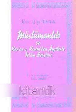 Müslümanlık ve Kur'an-ı Kerim'den Ayetlerle İslam Esasları / 1998 Yılı İlk Baskısı ürün görseli 1