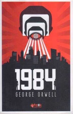 1984 / Bin Dokuz Yüz Seksen Dört - Fatma Burcu Uzunoğlu Çevirisi - 2021 Yılı İkinci Baskısı ürün görseli 1