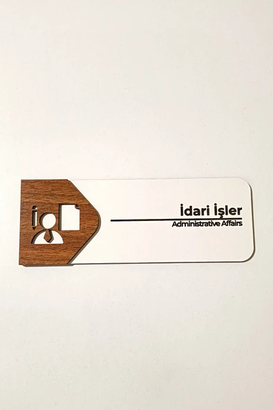 İdari İşler Odası Kapı Tabelası 19x7 cm Çift Katmanlı, Çift Taraflı Bantlı ürün görseli 1