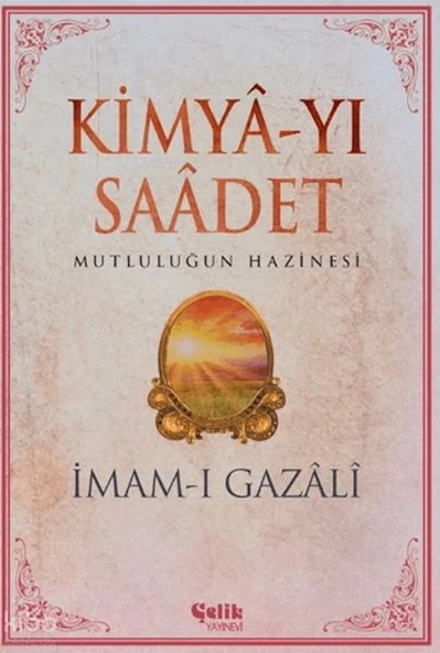 Kimya-yı Saadet - İmam Gazali ürün görseli 1