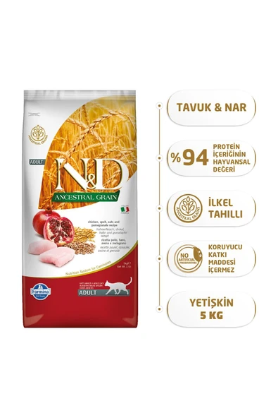 Nd Tavuk & Nar Adult Az Tahıllı Kedi Maması - 5 Kg ürün görseli 1