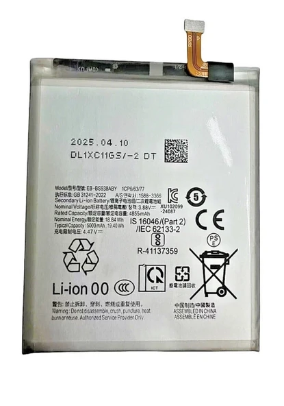 Samsung S25 Ultra Uyumlu BS938 Pil Batarya ürün görseli 1