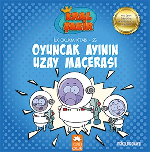 Kral Şakir İlk Okuma 25 - Oyuncak Ayının Uzay Macerası ürün görseli 1