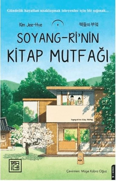 Soyang-ri'nin Kitap Mutfağı ürün görseli 1