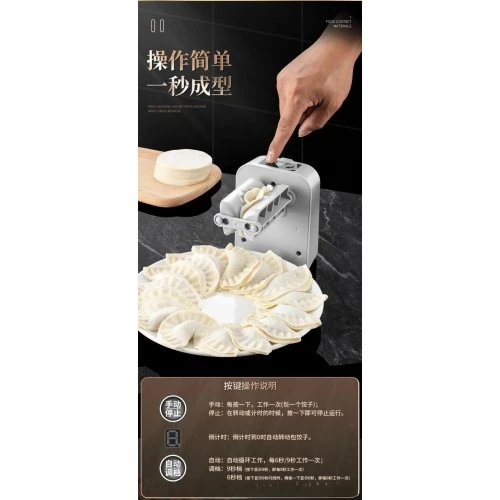 Tam Otomatik Hamur Ravioli Makinesi ürün görseli 1