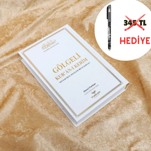 Orta Boy Arapça Sıvama Kapak Gölgeli Kuranı Kerim + Silinebilir Kalem HEDİYELİ ürün görseli 1