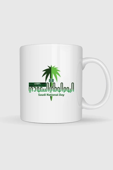 Saudi National Day Tasarımlı Kupa Bardak ürün görseli 1