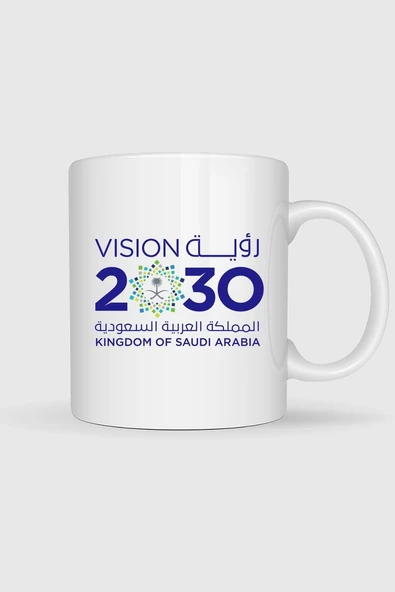 Kingdom Of Saudi Arabia 2030 Tasarımlı Kupa Bardak ürün görseli 1