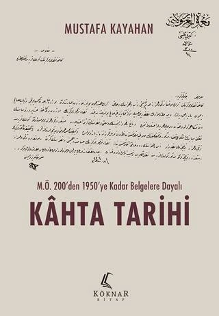 Kahta Tarihi ürün görseli 1