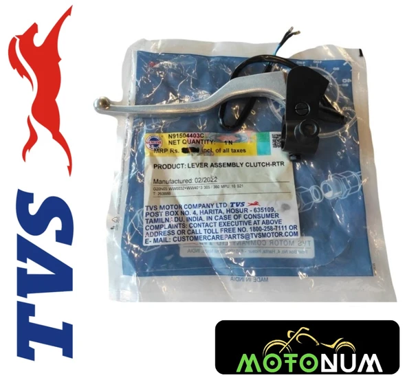 Tvs Rtr 150 Debriyaj Kütüğü Komple MTNN91504403C ürün görseli 1