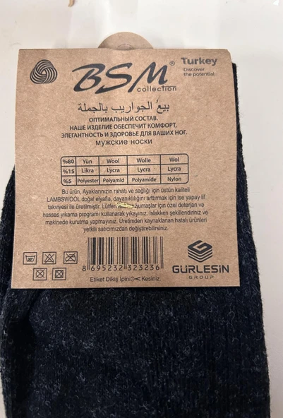 BSM Lamswool Kışlık Erkek Çorap 8 Adet - Resim 3