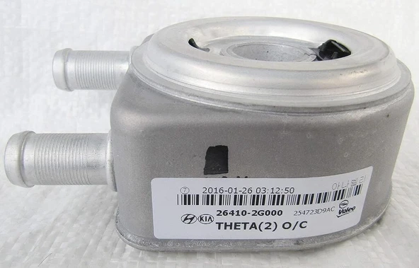 Kia Yağ Filitre  Sogutucu Komple  Raon.264102G000 ürün görseli 1