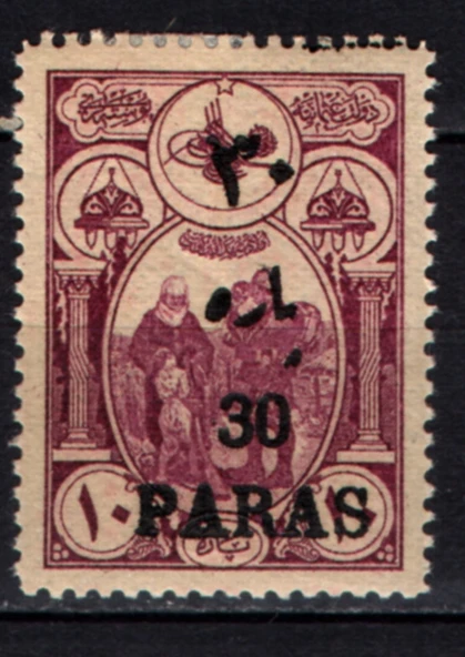 EABİ-Osmanlı Pulu (op2023) İsfila 942 ürün görseli 1