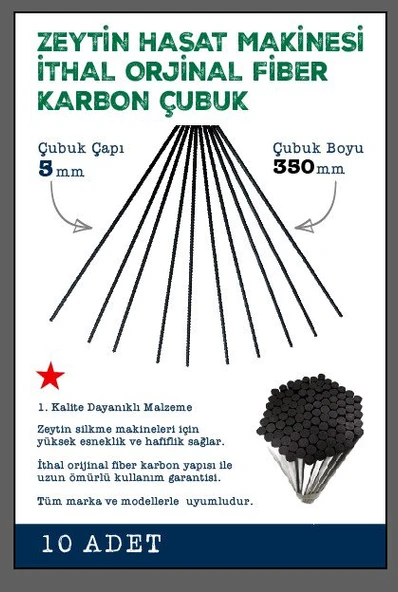 ZEYTİN HASAT / SİLKME MAKİNASI KARBON FİBER ÇUBUK 5 MM 10 Adet ürün görseli 1