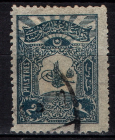 EABİ-Osmanlı Pulu (op2046) İsfila 231 ürün görseli 1