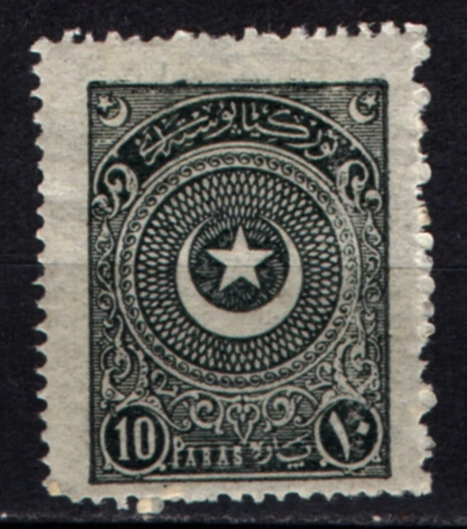 EABİ-Osmanlı Pulu (op2034) İsfila 1109 ürün görseli 1