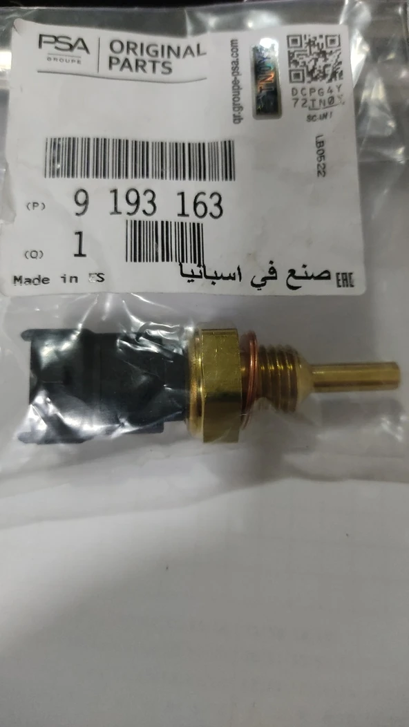 Opel Vectra B 1.6 Motor Sıcaklık Sensörü Orjinal,9193163 ürün görseli 1