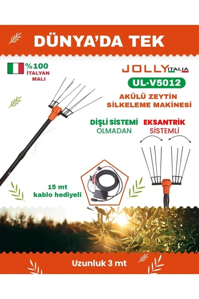 Jolly UL V 5012 Akülü Zeytin Hasat Makinesi  36V Eksentrikli ürün görseli 1