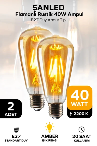 Rustik Led Ampul Amber E27 Duy Flamanlı Armut Tipi St64 Dekoratif - 2 Adet ürün görseli 1