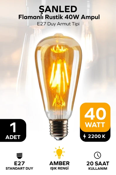 Rustik Led Ampul Amber E27 Duy Flamanlı Armut Tipi St64 Dekoratif - 1 Adet ürün görseli 1