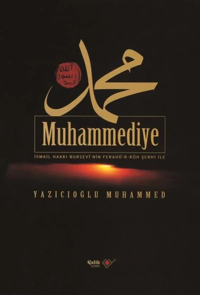 Muhammediye (Ciltli) ürün görseli 1