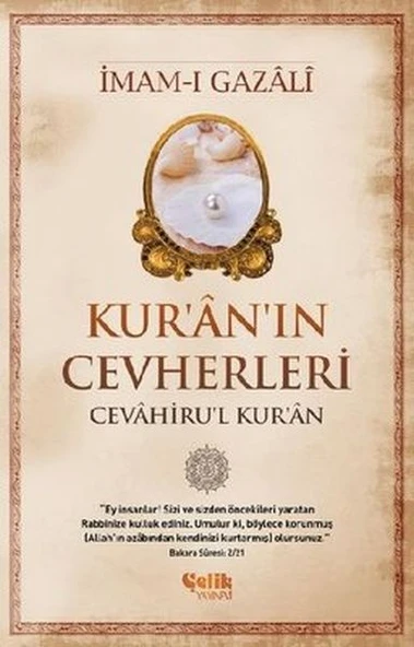 Kur'an'ın Cevherleri ürün görseli 1