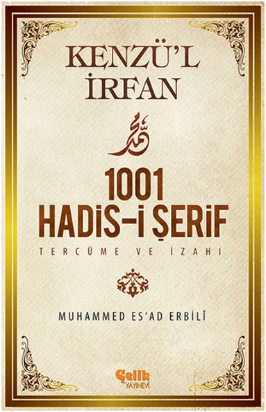 Kenzü'l İrfan - 1001 Hadis-i Şerif Tercüme ve İzahı ürün görseli 1