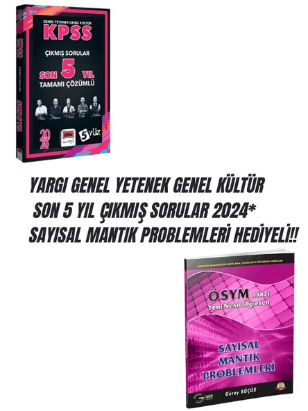 YARGI GENEL YETENEK GENEL KÜLTÜR  SON 5 YIL ÇIKMIŞ SORULAR 2024* SAYISAL MANTIK PROBLEMLERİ HEDİYELİ!! ürün görseli 1