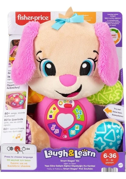 Fisher-Price Eğtici Köpekçiğin Kız Kardeşi JFD34 Lisanslı Ürün ürün görseli 1