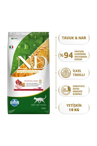 N&d Düşük Tahıllı Tavuklu ve Narlı Kısırlaştırılmış Kedi Maması 10KG ürün görseli 1