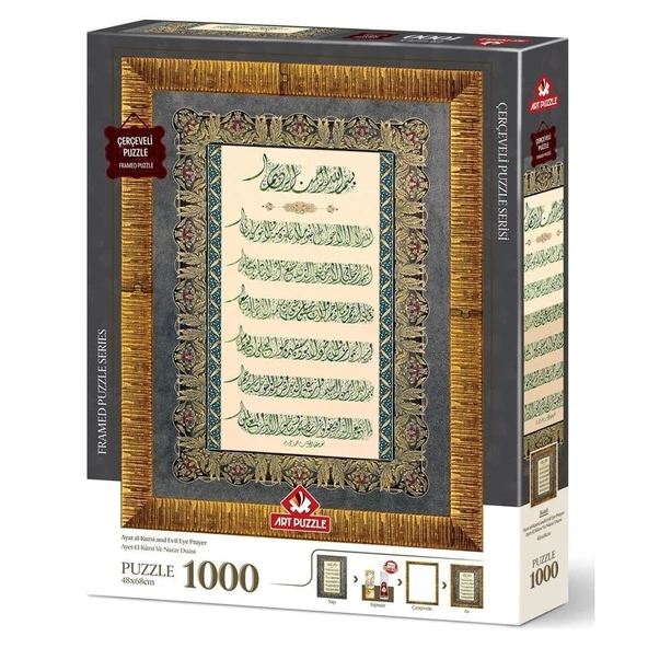 Art Puzzle Ayet-El Kürsi ve Nazar Duası 1000 Parça Çerçeveli Puzzle - 5660 ürün görseli 1