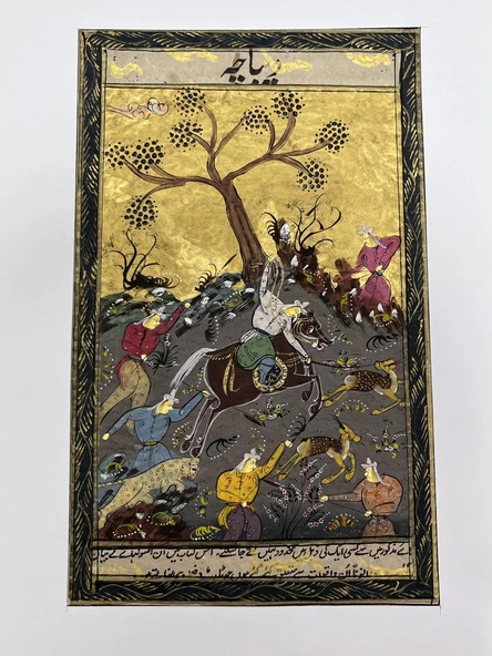 Zamanın Avla Temyizi Adlı El Yapımı Minyatür Resim 28x17,5 cm ürün görseli 1