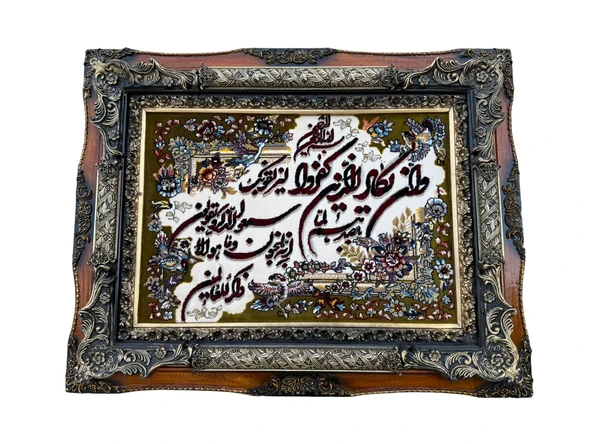 Tevbe Suresi İran Tebriz Halı Tablo 95x74cm - Duvar Halı Kilim Tablo ürün görseli 1