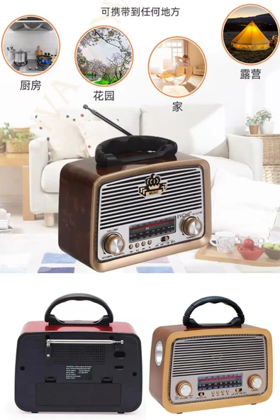 Janva Glr Yeni Rt-301 B Nostaljik Görünümlü Bluetoothlu Ve Fenerli Mp3 Çalar Radyo Müzik Kutusu ürün görseli 1
