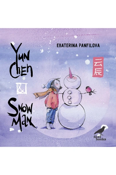 Dixi Books Yun Chen & The Snowman ürün görseli 1